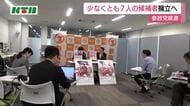 長崎県　参政党　2026年春の統一地方選で7人以上を擁立目指す