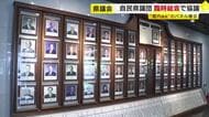 蔵内議長の議員辞職から一夜　新しい議長は9月9日に選出見通し　自民県議団が臨時総会　福岡県議会