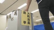 無所属新人同士の一騎打ち　大町市長選の投票始まる　午前11時時点の投票率は4年前の前回を下回る