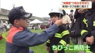 “体験型”で子どもが学ぶ…防災夏まつりin奈半利町