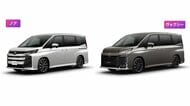 トヨタミニバン「ノア」と「ヴォクシー」　台湾で生産・「逆輸入」へ
