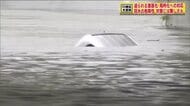 正常性バイアスが働く？豪雨時の車移動はなぜ危険　アンダーパス冠水事故が示す“短時間豪雨の恐怖”
