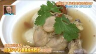 寒い冬は会津伝統野菜で元気!おたねにんじんを食べてみよう 今年は郡山・福島でも【福島発】