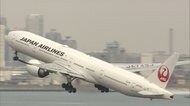 JAL 採用を一時中断 事業環境見通し困難で