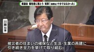 静岡・川勝知事 “盛り土”条例「十分ではなかった」 行政責任認める