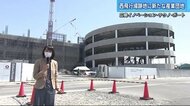 中四国最大級の物流拠点 広島西飛行場跡地に大和ハウス工業が建設