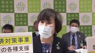コロナに負けるな!「応援給付金」企業や飲食店に10万円支給へ 静岡・島田市