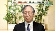 感染症の専門家に聞く2~ワクチン接種前後に飲酒・入浴は大丈夫?おすすめの解熱鎮痛薬は?