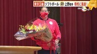 東京五輪 ソフトボールで“金” 上野投手が母校に凱旋 夢を追い続けることの大切さ語る 福岡市