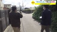 いざという時に役立つ「防災さんぽ」…水害に備え 防災の視点で町歩き【宮城発】