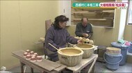 浪江町での再開は後世に任せて…避難先への恩返しも込め西郷村で大堀相馬焼を続ける・松永窯<福島県>