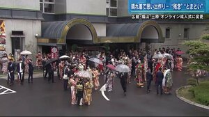 急きょオンライン成人式「友人には会いたい…」晴れの日に戸惑いと感謝の言葉