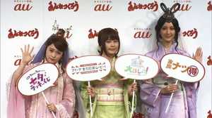 有村架純・菜々緒・川栄李奈 美人三姉妹が初共演 自分の家に欠かせないものは?