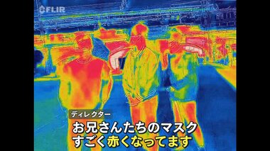 突然やってきた暑さで気になるマスクの蒸れ…白マスクと黒マスクの温度差はどれくらい?