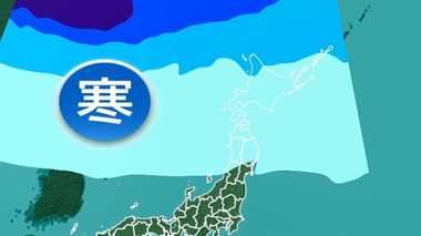 “警報級”寒波が26日夜襲来か…雪や風のピークは?