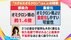 「ステルスオミクロン」重症化しやすい可能性　最前線の研究者“今後…