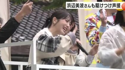 「金沢の街を楽しんで」浜辺美波さんも応援！金沢マラソンに1万5000人、小雨の中で自己ベスト目指す