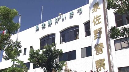 複数の男が頭部めった打ち　催涙スプレーも使用か　男性１人がくも膜下出血疑いで入院　強盗殺人未遂事件として捜査　「いま襲われている」と通報