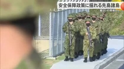 【衆院選～暮らしの現場から～】南西シフトに揺れる石垣島 有権者の思いとは