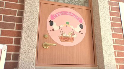 生みの親の情報をどう扱う？出自を知る権利めぐり「こうのとりのゆりかご」の慈恵病院と熊本市が検討会を設置