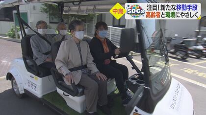 高齢者にぴったりの移動手段はCO2ゼロ…離島で太陽光発電を柱にSDGs実証事業【愛媛発】