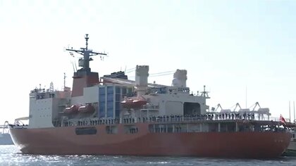 南極観測船「しらせ」が出港　20を超える企業から食材などの寄付も