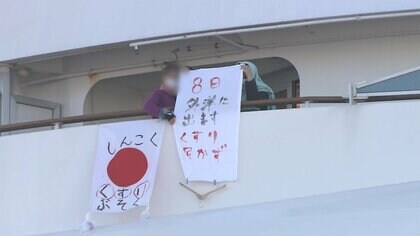 「みんな濃厚接触者だ」船内隔離スタートもコロナ感染者増加 いら立つ政府「必死にやってんだ!」