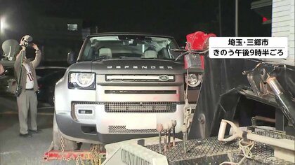 発見された逃走車に新たな傷…小学生ひき逃げの際できたもの？車の所有者と連絡取れず逃げた男らの行方追う　埼玉・三郷市