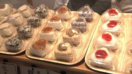 日本人のソウルフード“おにぎり”で秋田の「おいしい」を発信！　観光の玄関口に構える専門店　地元生産者とつながりこだわりの味をお届け