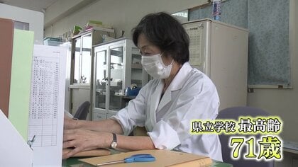 保健室の先生は71歳の大ベテラン　和田毅投手も生徒…「この仕事が好き」原動力は人とのつながり【島根発】