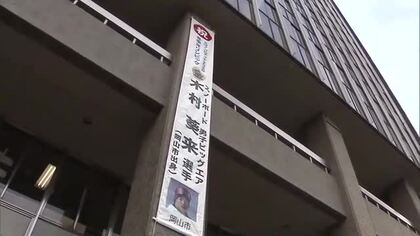 ミラノ五輪で木村葵来選手が冬季五輪で岡山市出身者初の金メダル　活躍を称え市役所で懸垂幕を掲出【岡山】