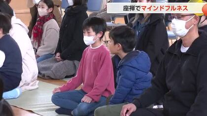 「座禅×音楽」で心と体を整える　仏具メーカーが生んだ親子マインドフルネスコンサート