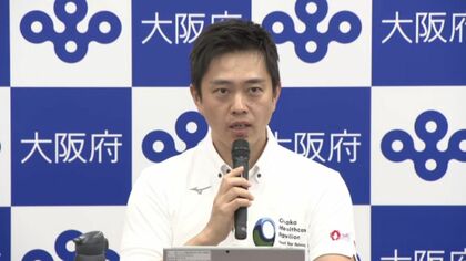 吉村知事が公約に掲げた所得制限なき高校授業料の“完全”無償化　現行制度の課題【大阪発】