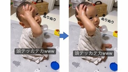 「静かだと思ったら…」1歳娘が保湿用ワセリンを塗りたくり“頭テカテカ”に!? かわいいハプニングに母親が感じた“成長”