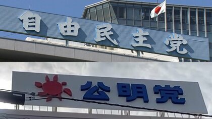 夏の参院選めぐり選挙協力で自公双方から不満噴出…異例の事態に党幹部は渦中の地へ