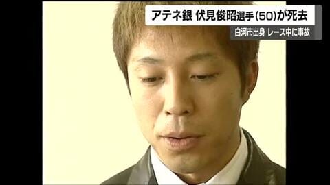 【訃報】競輪・伏見俊昭選手（福島・白河市出身）　レース中の事故で亡くなる　アテネオリンピックで銀