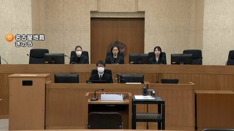 名古屋“クローゼット遺体”　被告の女（32）に無期懲役判決