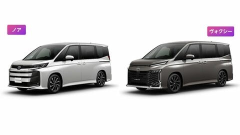 トヨタミニバン「ノア」と「ヴォクシー」　台湾で生産・「逆輸入」へ