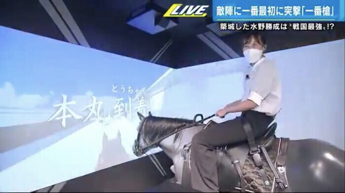 敵の本丸へ到着するが、一番槍かなわずレース終了
