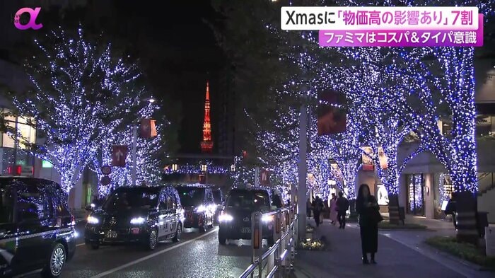 イルミネーションで街はクリスマスの雰囲気