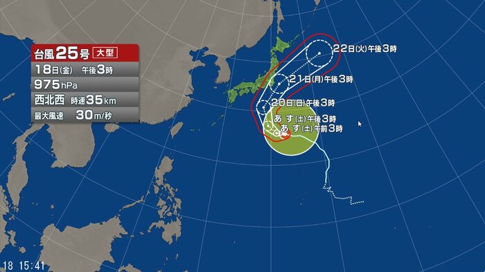 台風25号の進路予想図