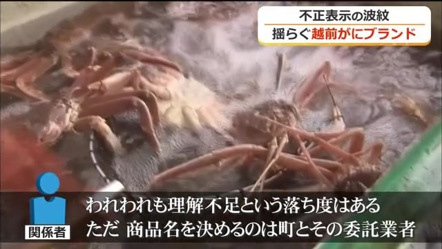 業者はGI法への理解不足を認めているが…