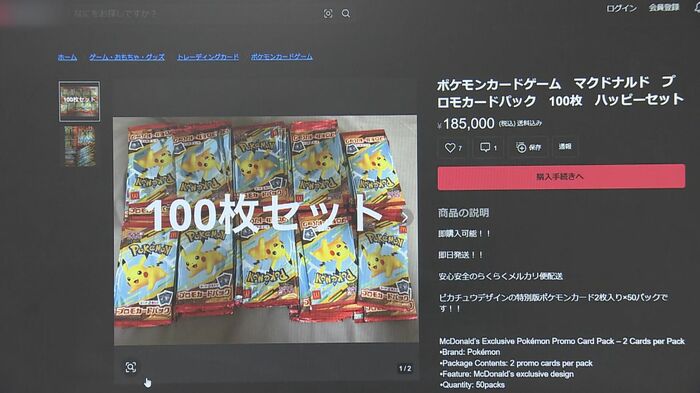 ニュースONE