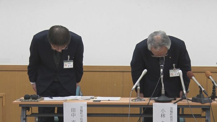 箕輪町教育委員会の会見
