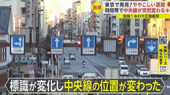 手前の車線は3車線から4車線に増え、その奥は3車線から2車線に減った