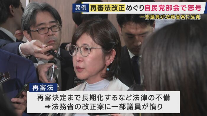 反発の声を上げた稲田元防衛大臣