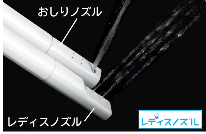 おしり洗浄用とビデ洗浄用でノズルが2本あるINAXブランド(LIXIL)のシャワートイレ(使用時、2本のノズルが同時に出ることはありません)