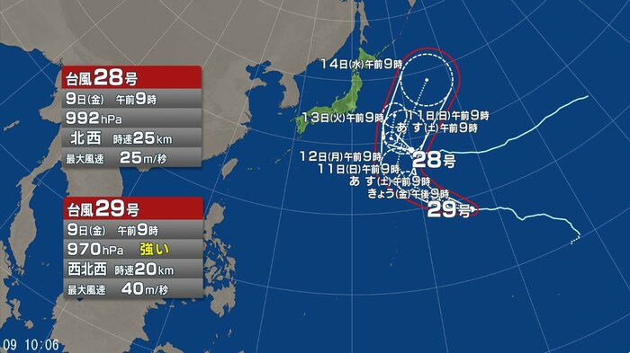 台風28・29号の進路予想図