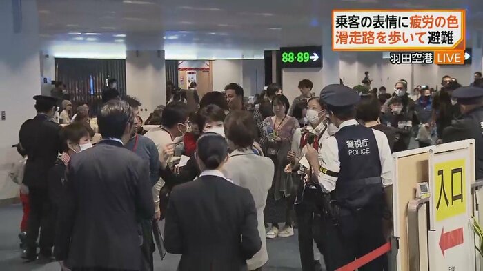 乗客らは滑走路を歩いて避難したという