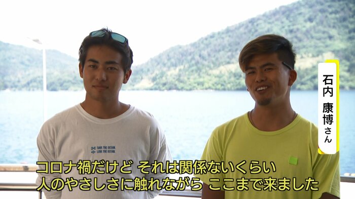 石内康博さん